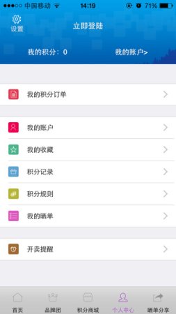 VIP购优汇最新版下载