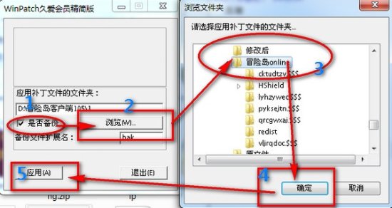 冒险岛v109暗杀无延迟补丁-冒险岛暗杀无延迟辅助补丁下载v109_附使用说明-第1张图片