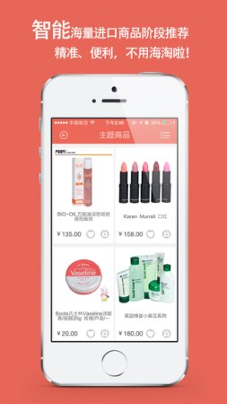 奶牛家app下载