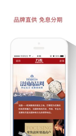 万表下载
