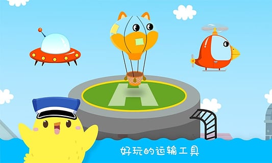 叫叫速递ios版下载