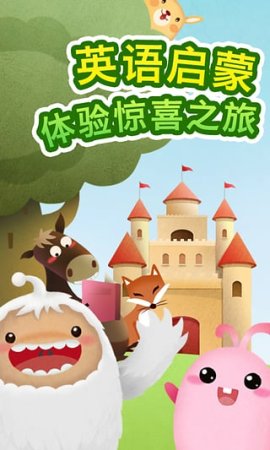英语王国下载