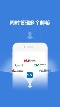 微邮ios版下载