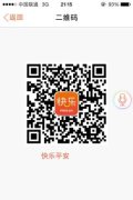 平安快乐人app-平安快乐人(暂未上线)v2.1.1 安卓版_附二维码