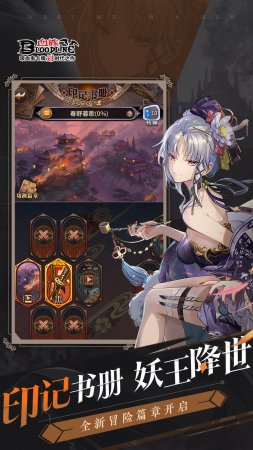 血族手游百度版下载-血族bloodline百度版下载v4.653 安卓版-第1张图片