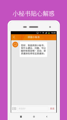家常菜app下载-家常菜软件下载v6.4.4 安卓版-第5张图片