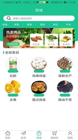 良衡商贸最新版