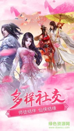 天御乾坤vivo版本-天御乾坤手游vivo版最新版下载v3.3 安卓版-第1张图片