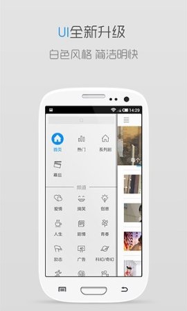 V电影app