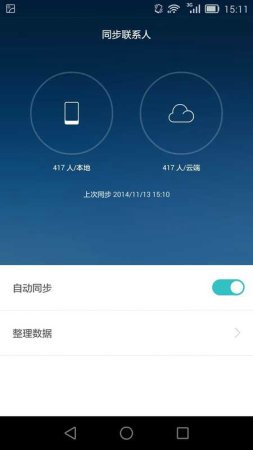 华为云服务下载