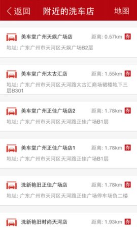 中经油马下载