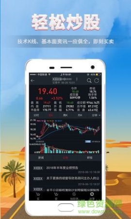 朝阳世纪iphone