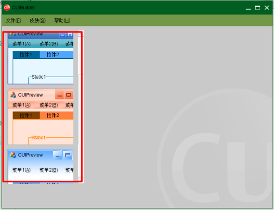 CUIBuilder(MFC皮肤库)下载v1.0 中文免费安装版-第2张图片