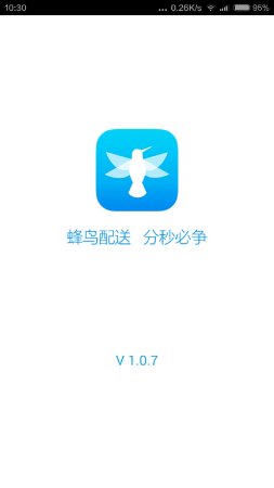 饿了么蜂鸟配送iPhone版下载