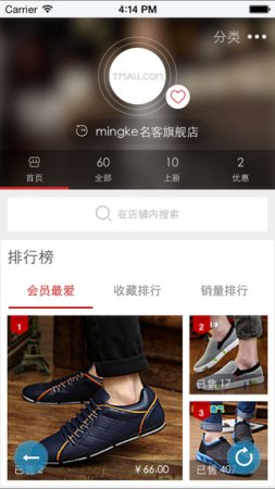 红包达人钱脉ios版