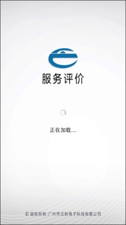 佛山驾培教学评价下载