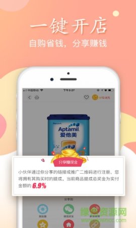 心聚心app