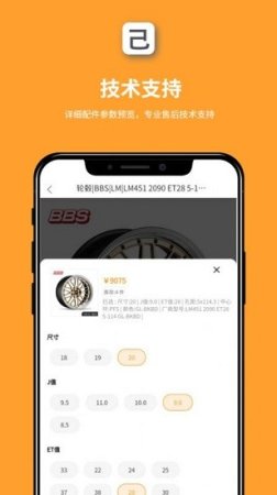 己合app下载