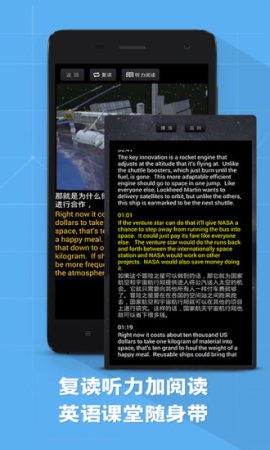 知识视界ios版下载