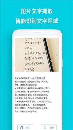cs扫描宝助手官方版