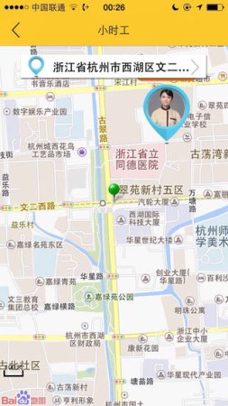 助家生活最新苹果版下载