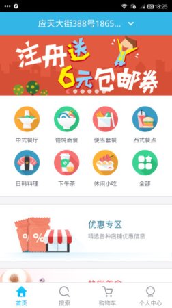 零号线ios版