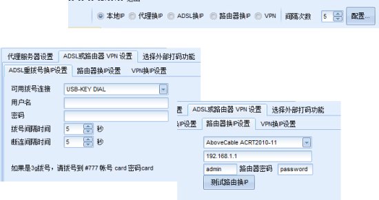 百度私信群发下载-百度私信群发助手下载v1.1.1.10 免费绿色版-第3张图片