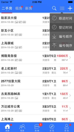 手机梵讯ios版下载
