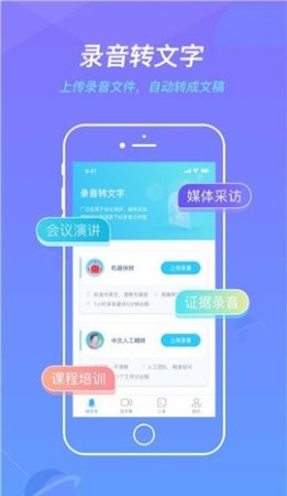 蓝色脉动安卓版