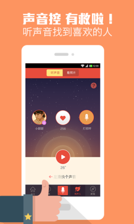 抬杠苹果版