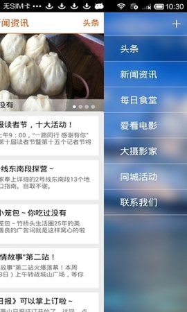 无线萧山