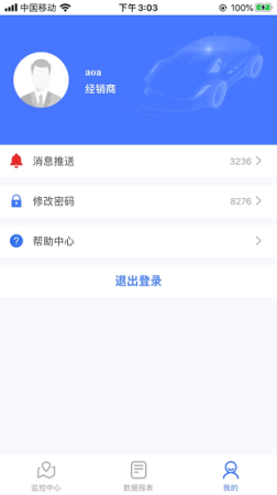 e道在线下载