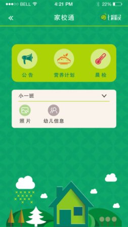 七彩精灵园方版iPhone版下载