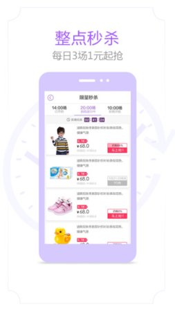 布兜妈妈ios下载