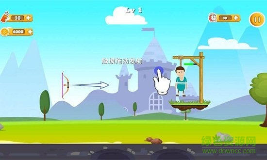 神奇弓箭手手游下载