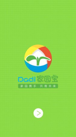 大地家园宝