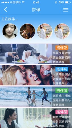 要啥网商信ios下载