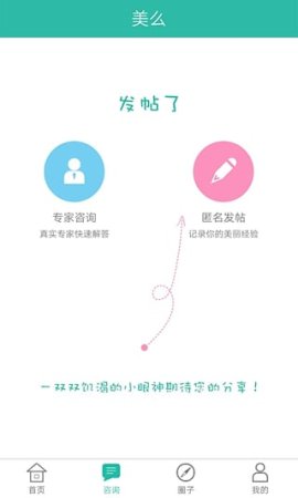 美么下载