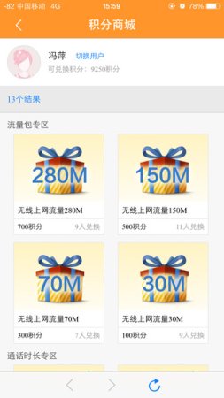 辽宁和教育教师版手机版下载