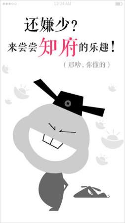 utouu电脑版