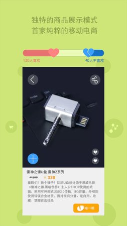 妙汇app