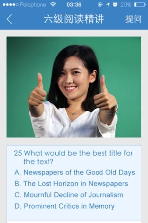 酷学直播app