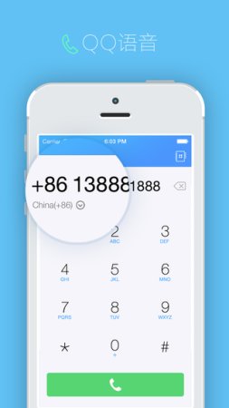 qq国际版ios版