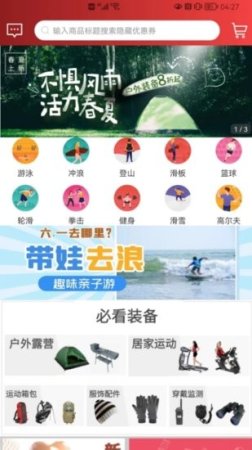 大宝藏app