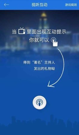 掌上武汉app苹果版下载-掌上武汉iphone版下载v6.0.1 官方ios版-附二维码-第2张图片