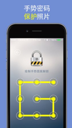 乐拍无忧苹果