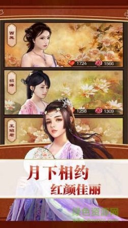 风流清官手游下载-风流清官下载v1.0 安卓版-第1张图片