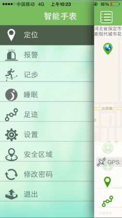 关爱星app