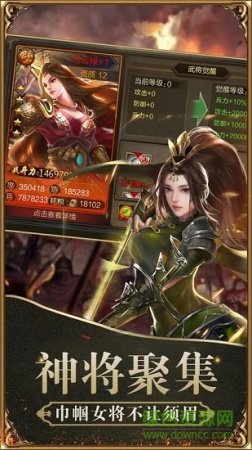 三国魔将传变态版下载-三国魔将传bt版下载v1.6 官方安卓版-附阵容搭配推荐-第1张图片