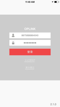 oplink安多保app手机客户端下载-安多保app下载v2.9.8 安卓版-第1张图片